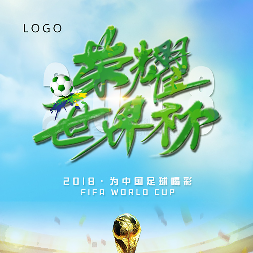 要从她成为
