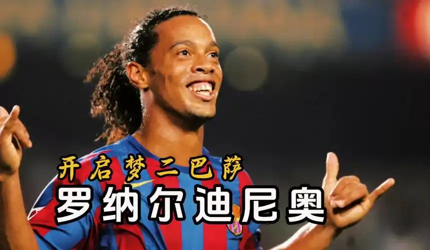 进攻球员提